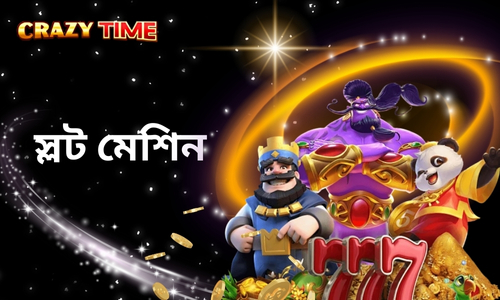 CRAZY TIME স্লট - স্লট মেশিন ক্যাসিনোর সবচেয়ে জনপ্রিয় গেমগুলির মধ্যে একটি, এর সহজ খেলা এবং দ্রুতগতির জন্য বিশ্বজুড়ে খেলোয়াড়দের আকর্ষণ করে।